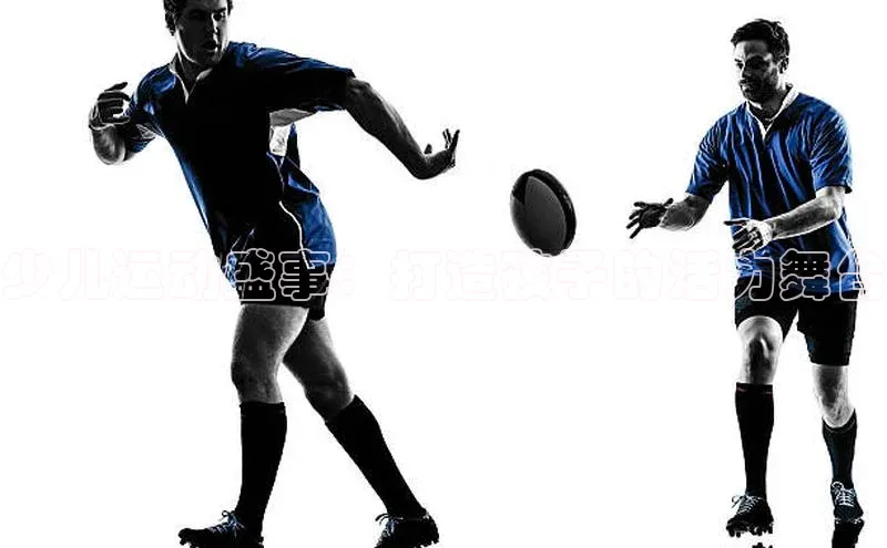 少儿运动盛事：打造孩子的活力舞台