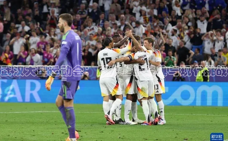 武汉大型运动会：历史上的经典与现代挑战