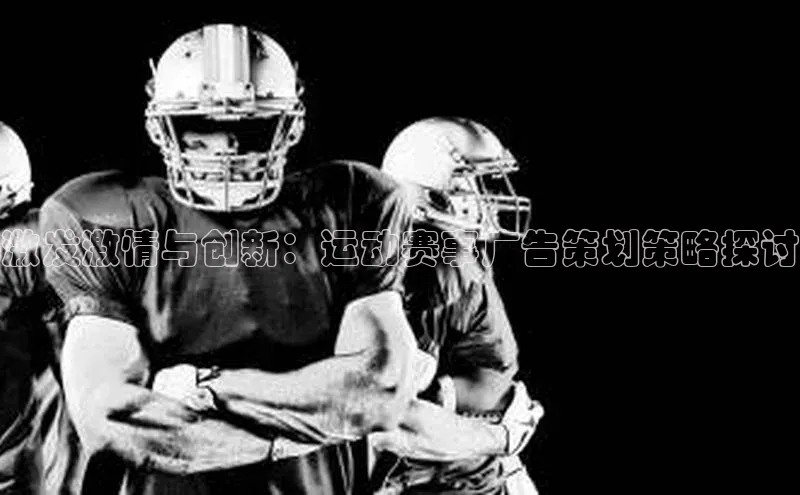 3377体育官方网站