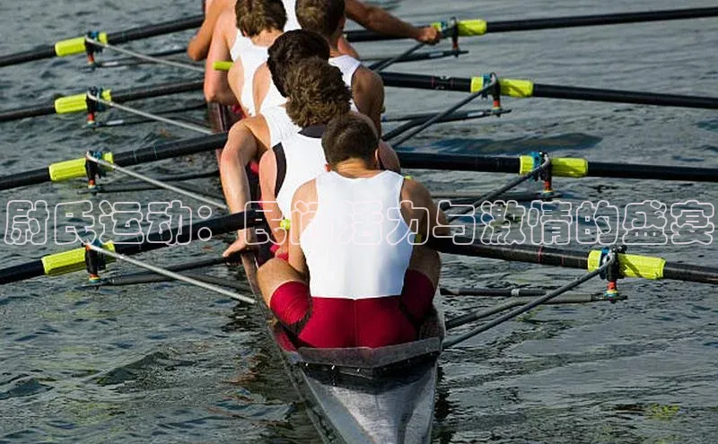 尉氏运动：民间活力与激情的盛宴