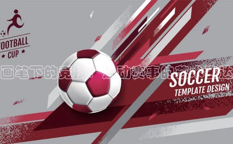 333体育平台网页下载