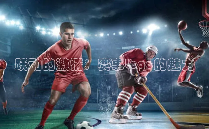 333体育app官方下载