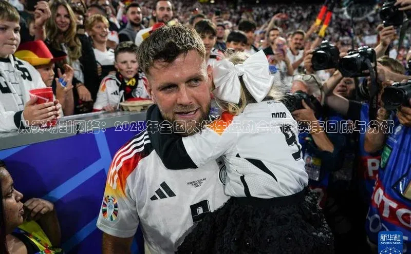 333体育赛事直播