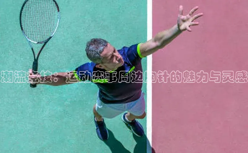 333体育官网入口