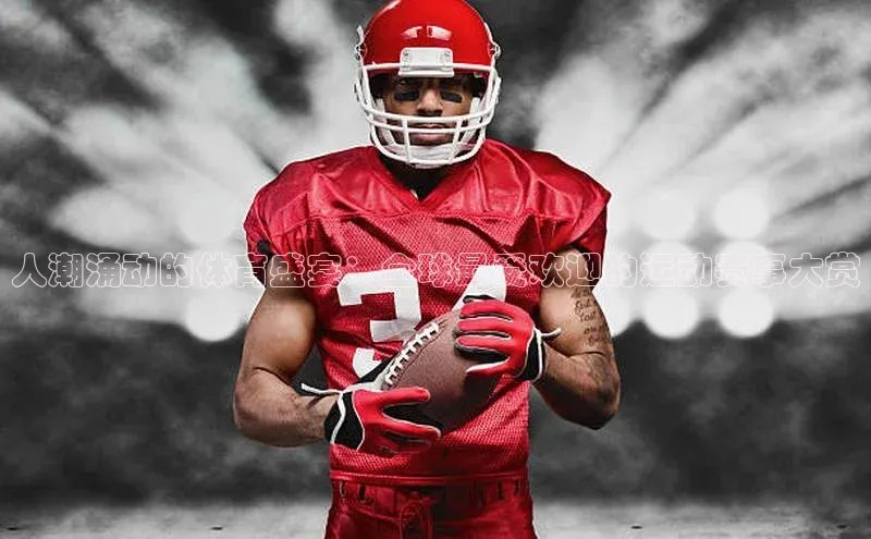 3377体育官方网站