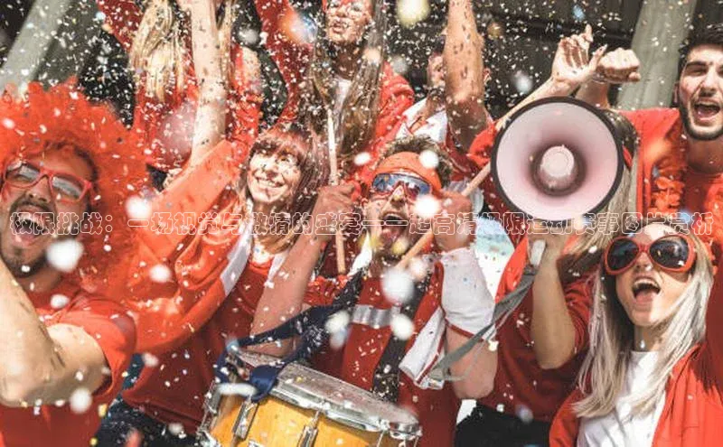 333体育平台App下载