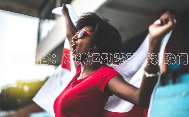 333体育官网app下载