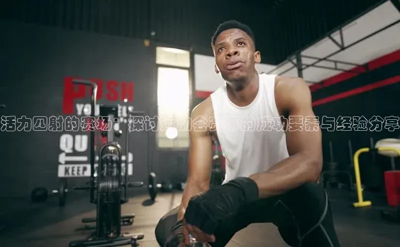 333体育网页登录