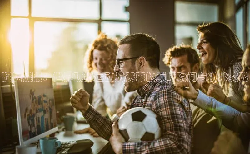 333体育平台官网