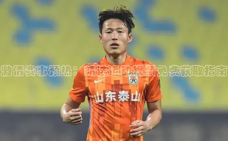 333体育官网app下载