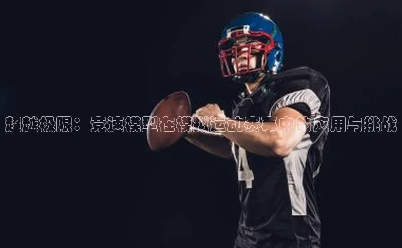 333体育手机版入口