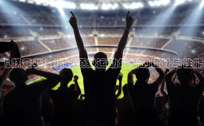 333体育平台app台登录