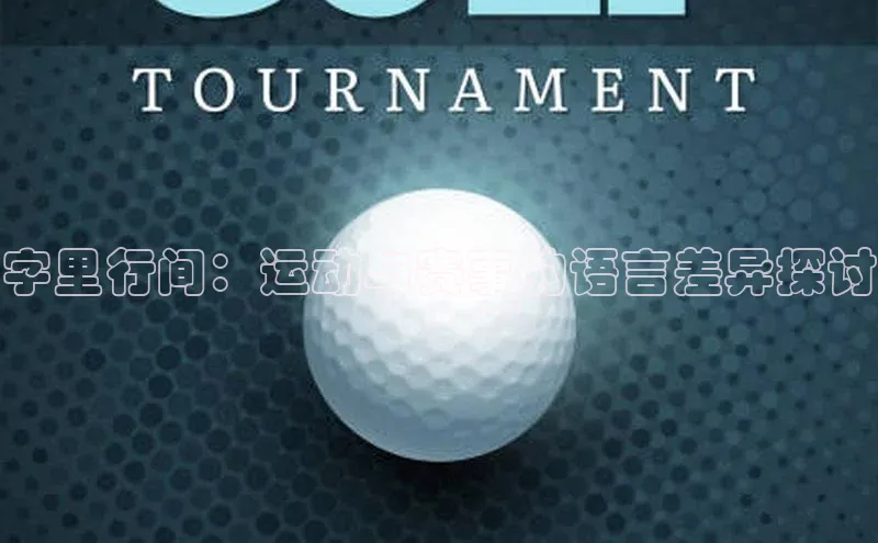 333体育平台App下载